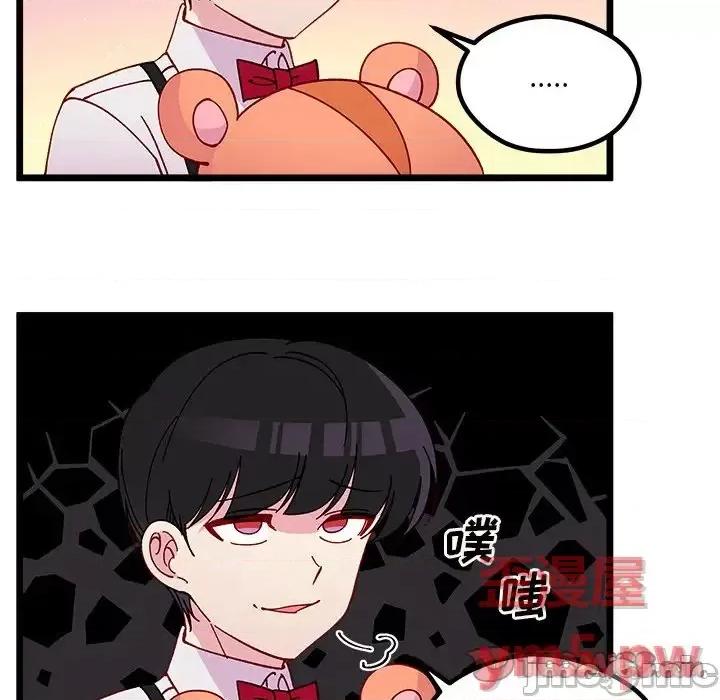 恋爱攻略 恋爱攻略第 109 话 第10页