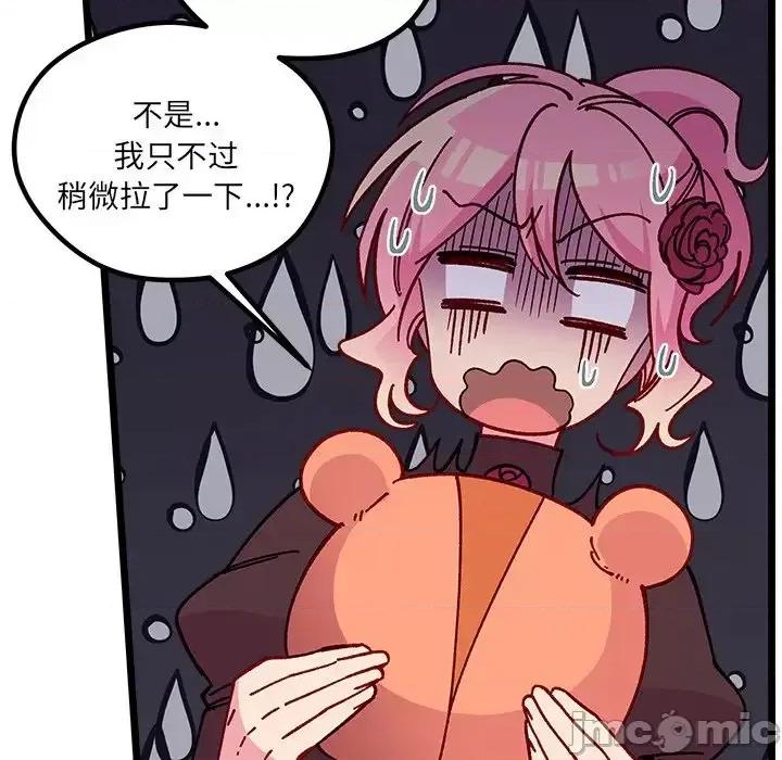 恋爱攻略 恋爱攻略第 109 话 第25页