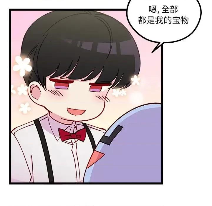 恋爱攻略 恋爱攻略第 109 话 第49页