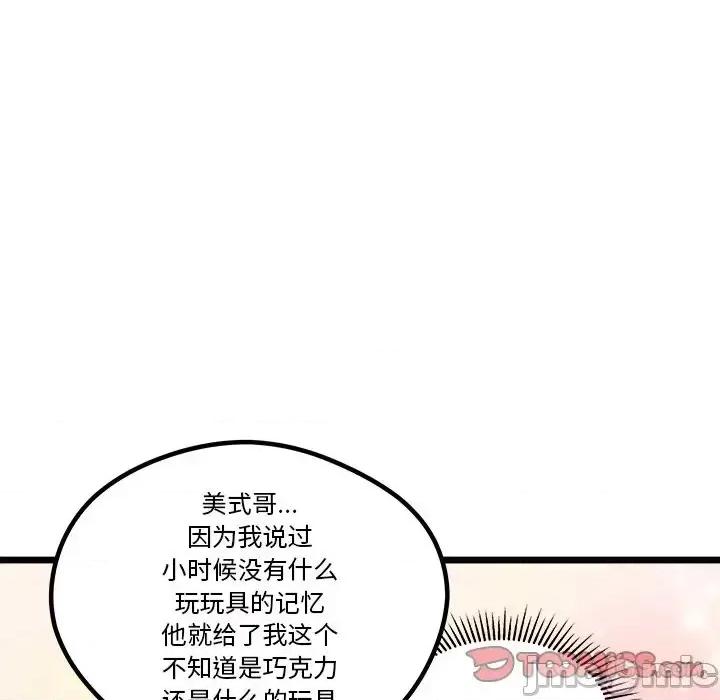 恋爱攻略 恋爱攻略第 109 话 第50页