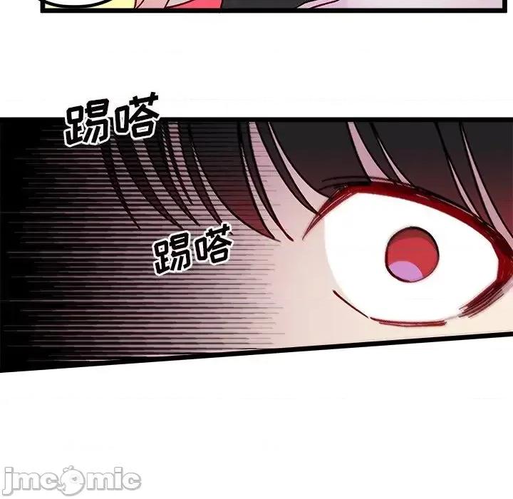 恋爱攻略 恋爱攻略第 109 话 第65页