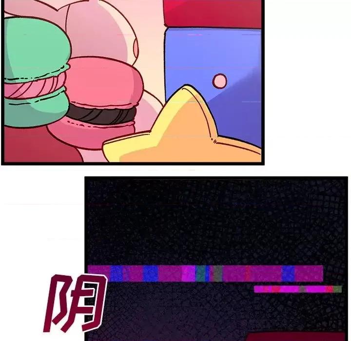 恋爱攻略 恋爱攻略第 109 话 第67页