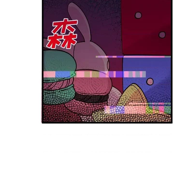 恋爱攻略 恋爱攻略第 109 话 第68页