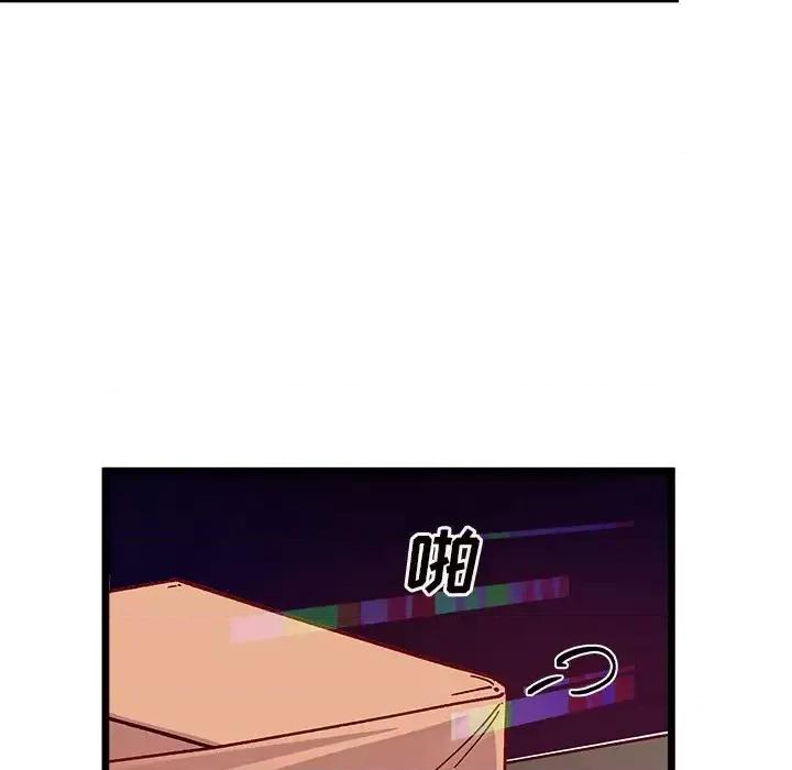 恋爱攻略 恋爱攻略第 109 话 第83页