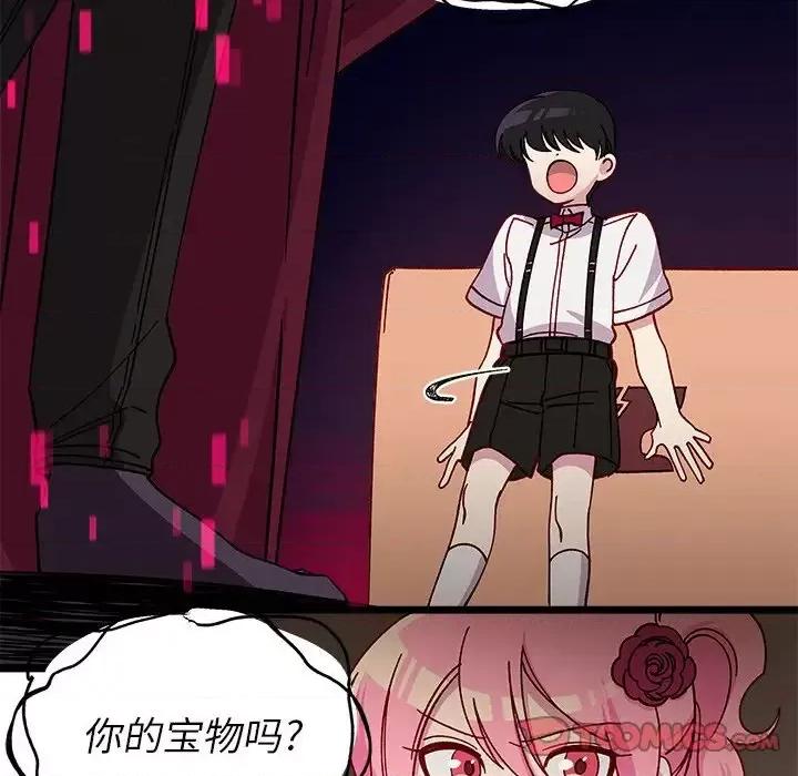 恋爱攻略 恋爱攻略第 109 话 第94页