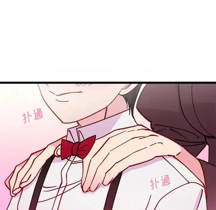 恋爱攻略 恋爱攻略第 110 话 第59页