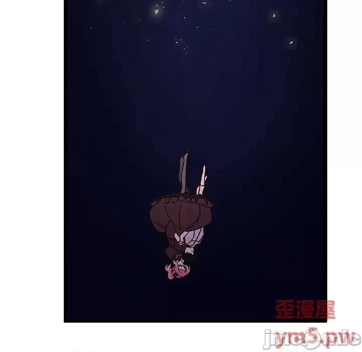 恋爱攻略 恋爱攻略第 110 话 第85页