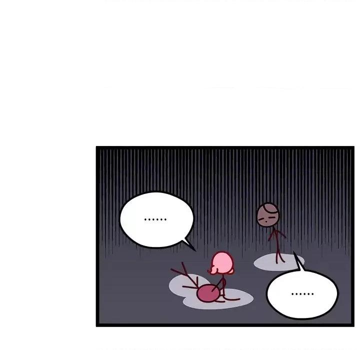 恋爱攻略 恋爱攻略第 110 话 第119页