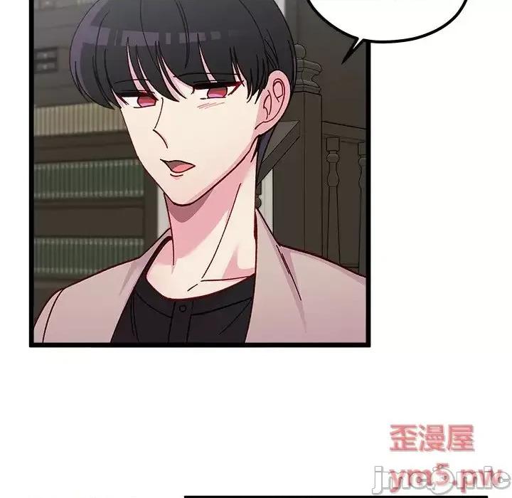 恋爱攻略 恋爱攻略第 111 话 第80页