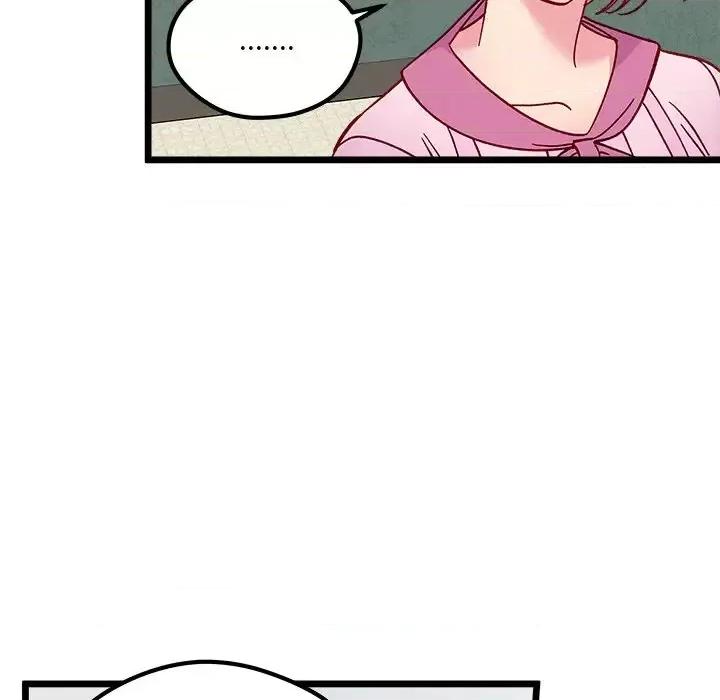 恋爱攻略 恋爱攻略第 111 话 第97页