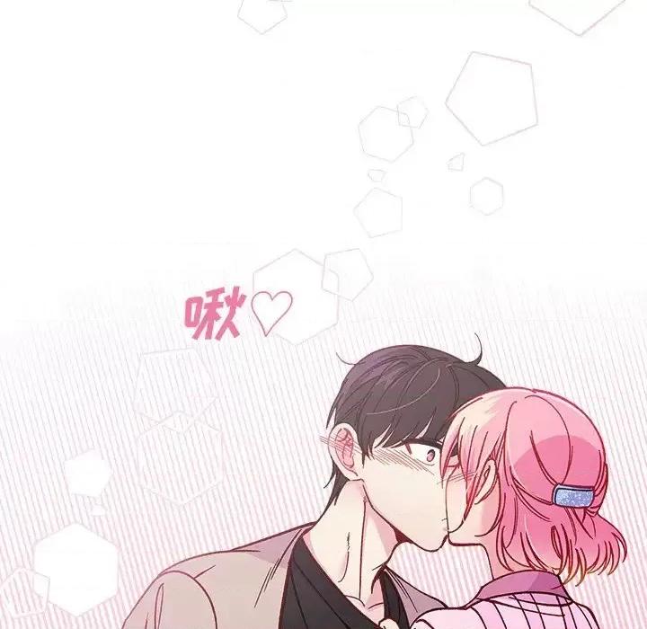 恋爱攻略 恋爱攻略第 111 话 第101页