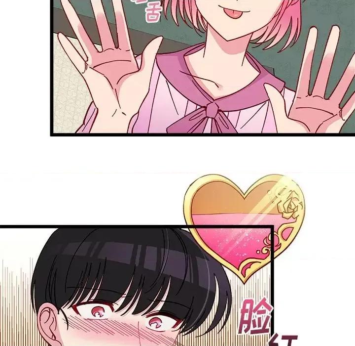 恋爱攻略 恋爱攻略第 111 话 第106页