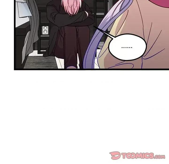 恋爱攻略 恋爱攻略第 111 话 第117页