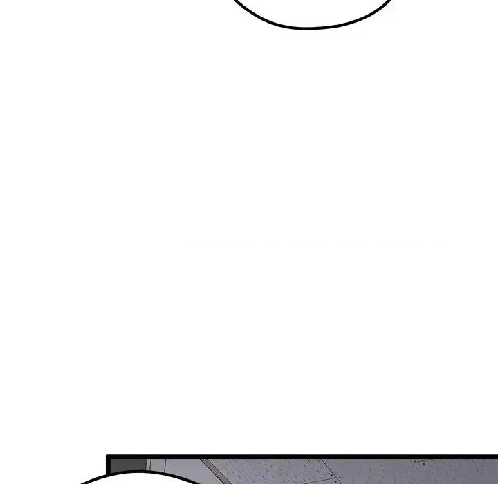 恋爱攻略 恋爱攻略第 111 话 第122页
