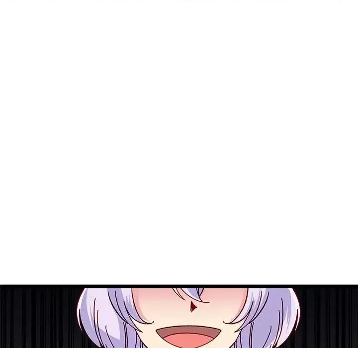 恋爱攻略 恋爱攻略第 111 话 第126页