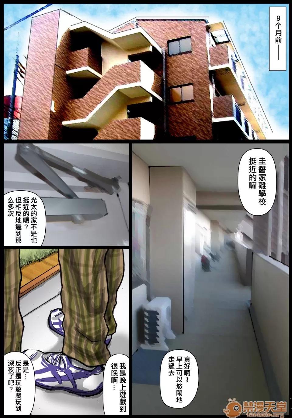 总篇 [黖猫スミス] 母さんの女穴『あな』つかわせて ～ 总篇 第4页
