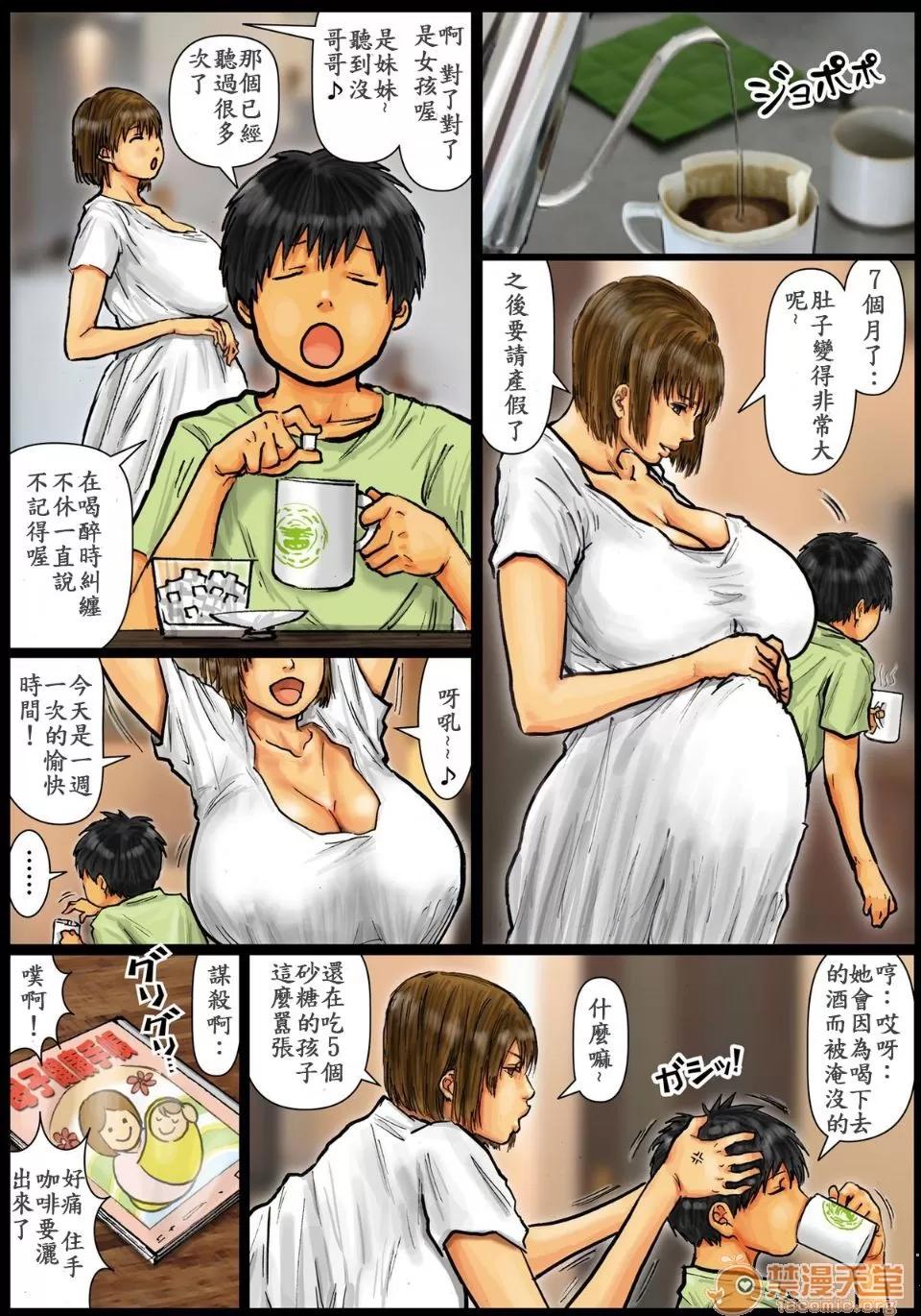 总篇 [黖猫スミス] 母さんの女穴『あな』つかわせて ～ 总篇 第231页