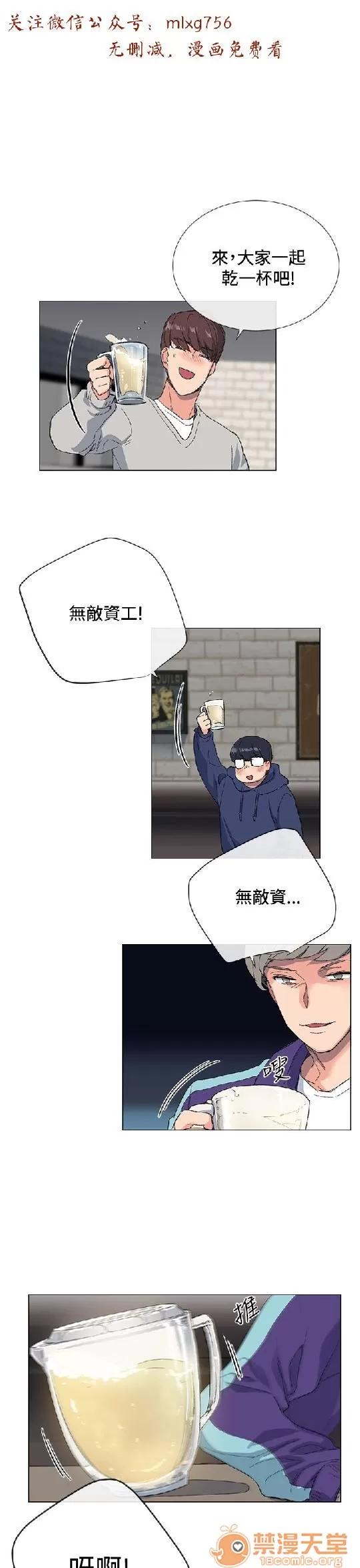 小一轮的纯爱女孩 小一轮的纯爱女孩/小一轮的纯爱女孩[BURST] 第48页