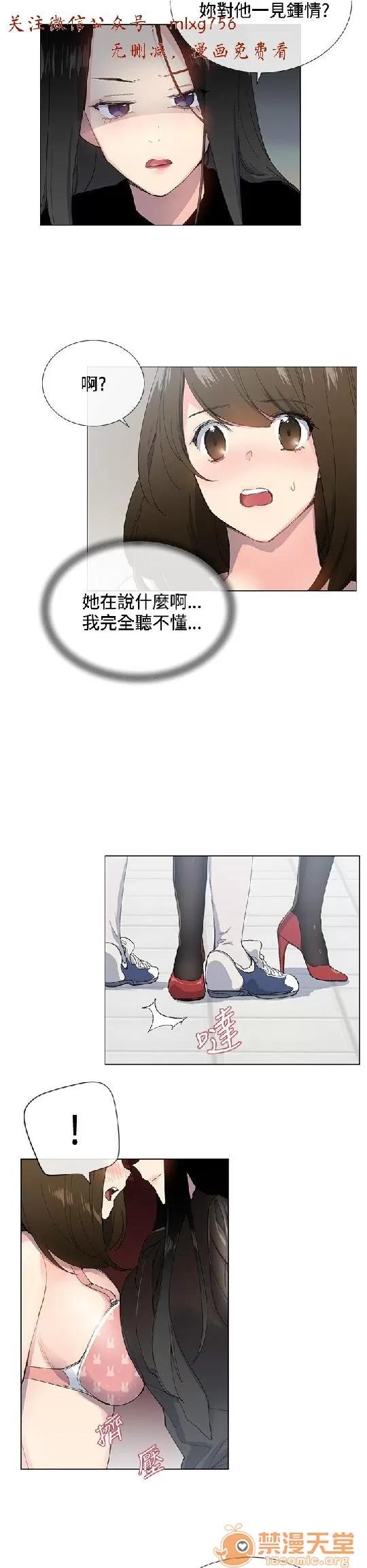 小一轮的纯爱女孩 小一轮的纯爱女孩/小一轮的纯爱女孩[BURST] 第55页