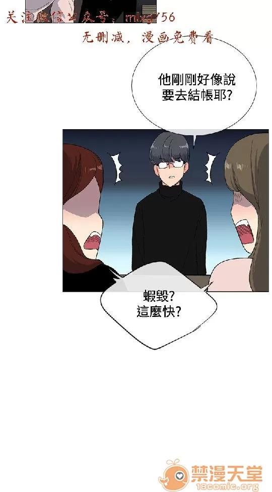 小一轮的纯爱女孩 小一轮的纯爱女孩/小一轮的纯爱女孩[BURST] 第64页
