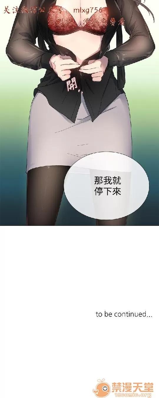 小一轮的纯爱女孩 小一轮的纯爱女孩/小一轮的纯爱女孩[BURST] 第76页