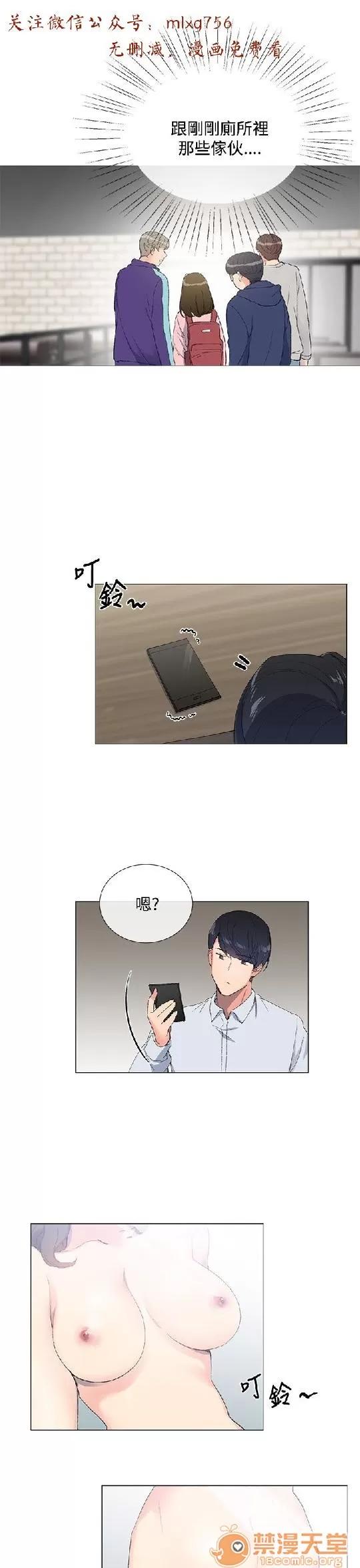 小一轮的纯爱女孩 小一轮的纯爱女孩/小一轮的纯爱女孩[BURST] 第90页