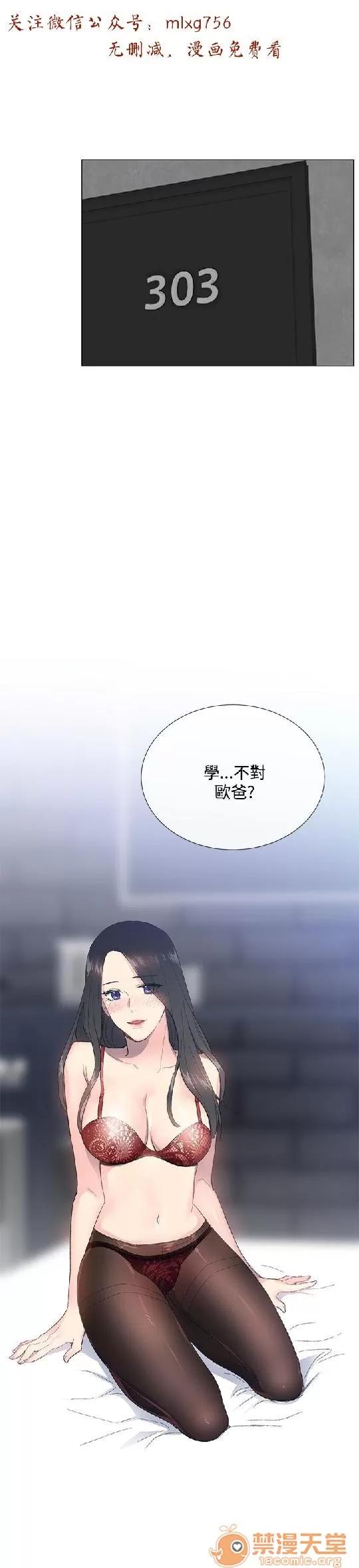 小一轮的纯爱女孩 小一轮的纯爱女孩/小一轮的纯爱女孩[BURST] 第96页