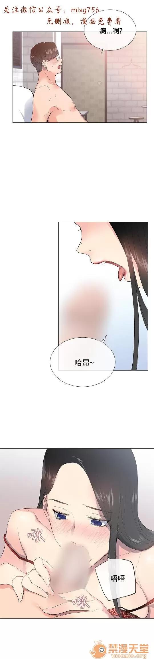 小一轮的纯爱女孩 小一轮的纯爱女孩/小一轮的纯爱女孩[BURST] 第97页