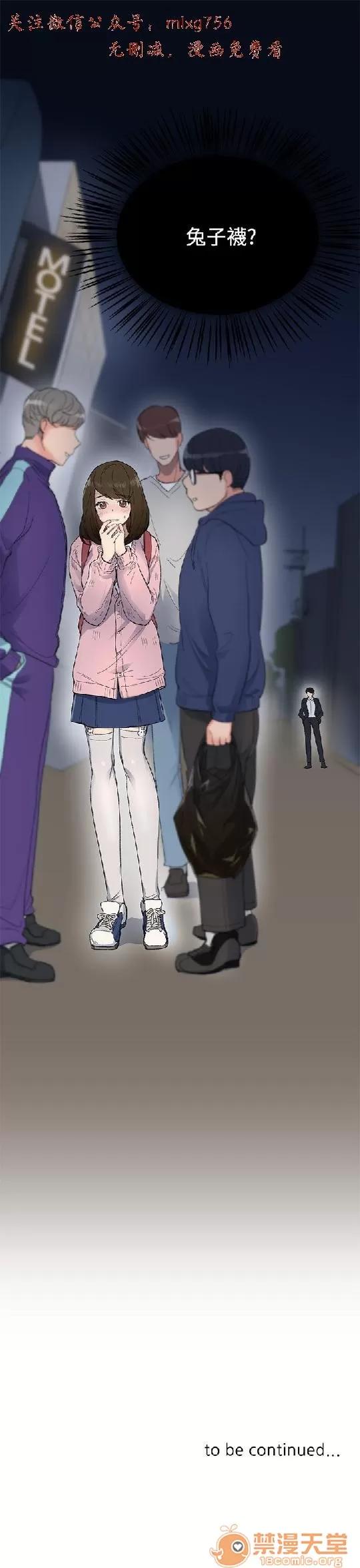 小一轮的纯爱女孩 小一轮的纯爱女孩/小一轮的纯爱女孩 02 第4页