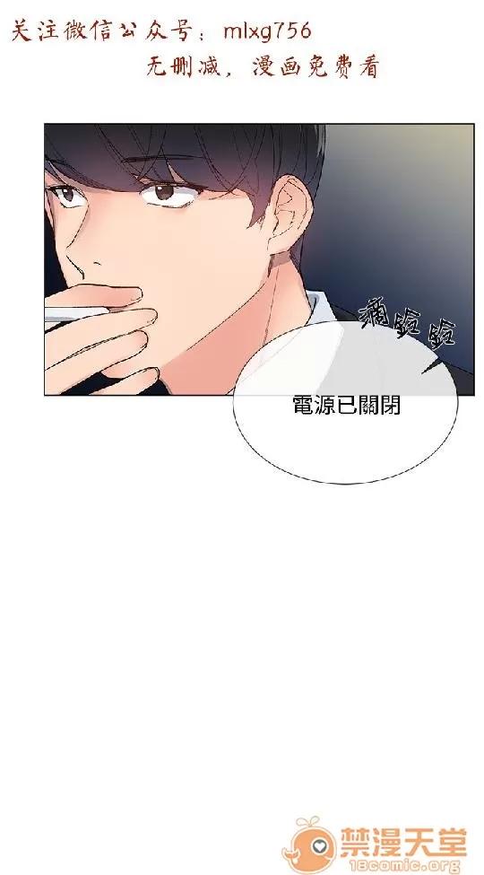 小一轮的纯爱女孩 小一轮的纯爱女孩/小一轮的纯爱女孩 02 第22页