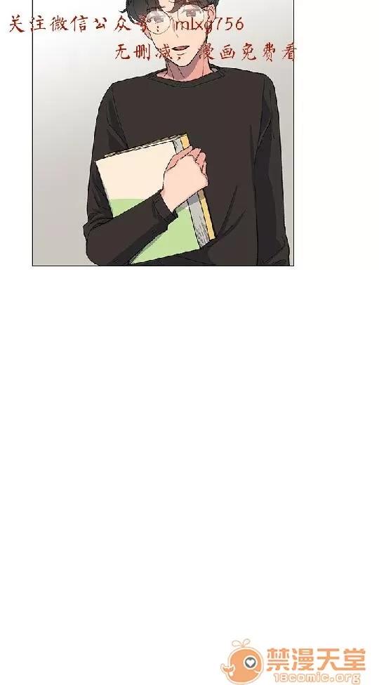 小一轮的纯爱女孩 小一轮的纯爱女孩/小一轮的纯爱女孩 02 第81页