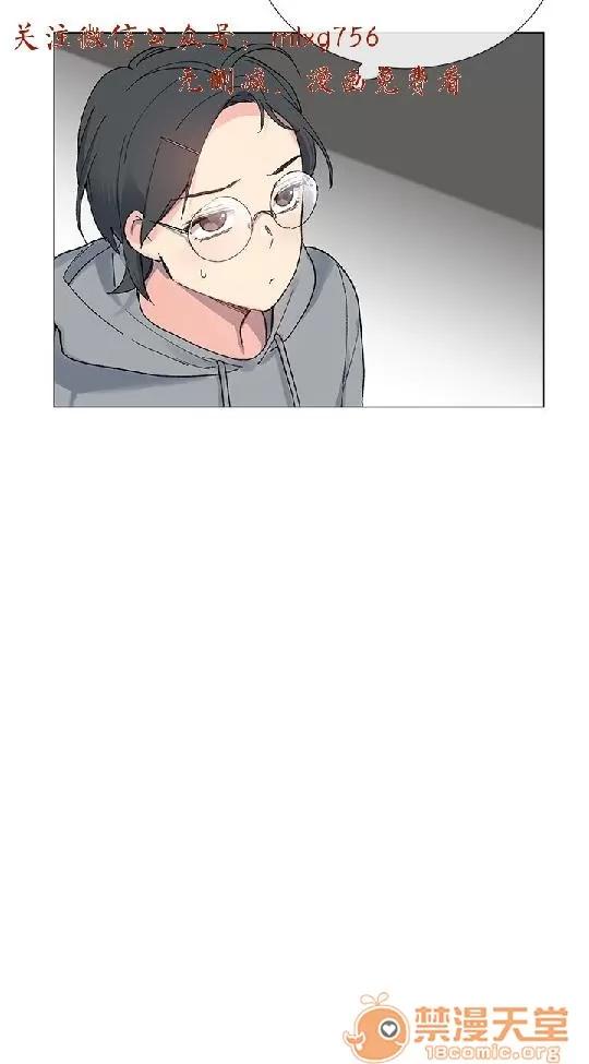 小一轮的纯爱女孩 小一轮的纯爱女孩/小一轮的纯爱女孩 03 第5页