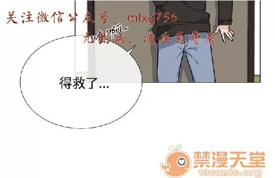 小一轮的纯爱女孩 小一轮的纯爱女孩/小一轮的纯爱女孩 03 第8页