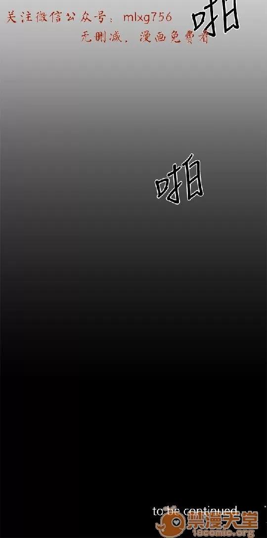 小一轮的纯爱女孩 小一轮的纯爱女孩/小一轮的纯爱女孩 03 第20页