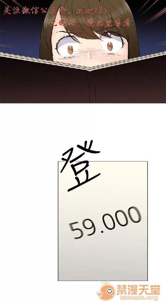 小一轮的纯爱女孩 小一轮的纯爱女孩/小一轮的纯爱女孩 03 第41页
