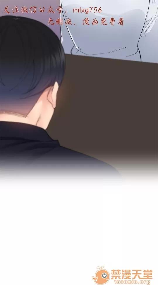 小一轮的纯爱女孩 小一轮的纯爱女孩/小一轮的纯爱女孩 03 第50页