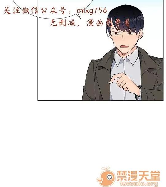 小一轮的纯爱女孩 小一轮的纯爱女孩/小一轮的纯爱女孩 03 第62页