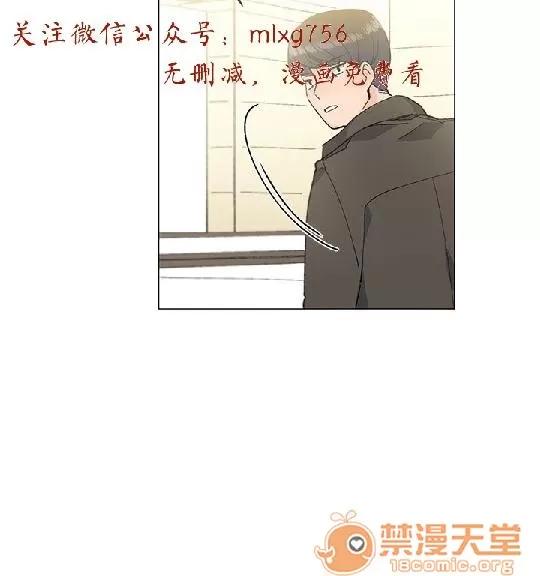 小一轮的纯爱女孩 小一轮的纯爱女孩/小一轮的纯爱女孩 03 第65页