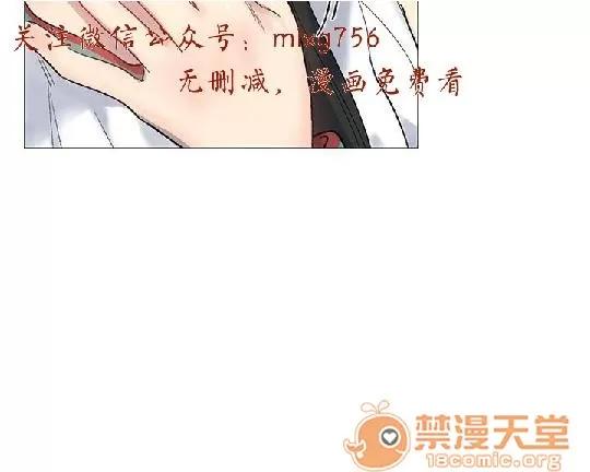 小一轮的纯爱女孩 小一轮的纯爱女孩/小一轮的纯爱女孩 03 第68页