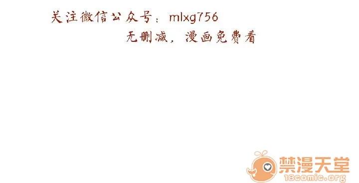 小一轮的纯爱女孩 小一轮的纯爱女孩/小一轮的纯爱女孩 03 第85页
