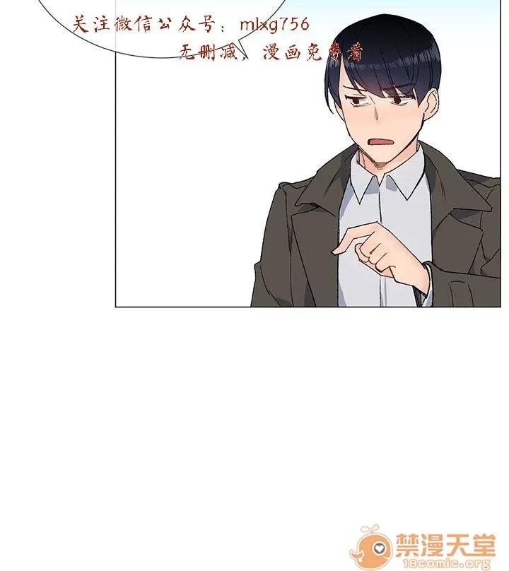 小一轮的纯爱女孩 小一轮的纯爱女孩/小一轮的纯爱女孩 03 第97页