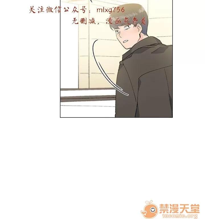 小一轮的纯爱女孩 小一轮的纯爱女孩/小一轮的纯爱女孩 03 第100页