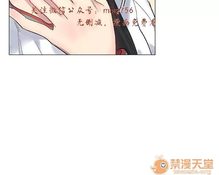 小一轮的纯爱女孩 小一轮的纯爱女孩/小一轮的纯爱女孩 04 第3页