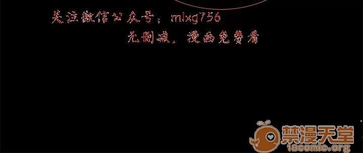 小一轮的纯爱女孩 小一轮的纯爱女孩/小一轮的纯爱女孩 04 第47页