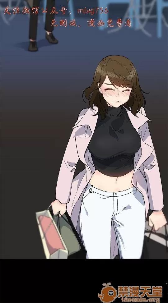 小一轮的纯爱女孩 小一轮的纯爱女孩/小一轮的纯爱女孩 04 第56页