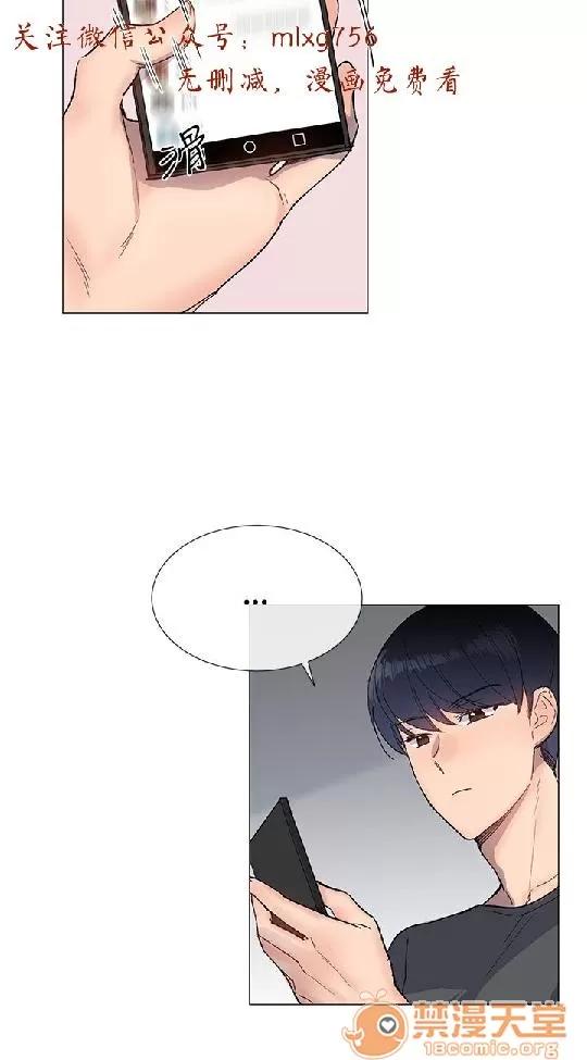 小一轮的纯爱女孩 小一轮的纯爱女孩/小一轮的纯爱女孩 04 第59页