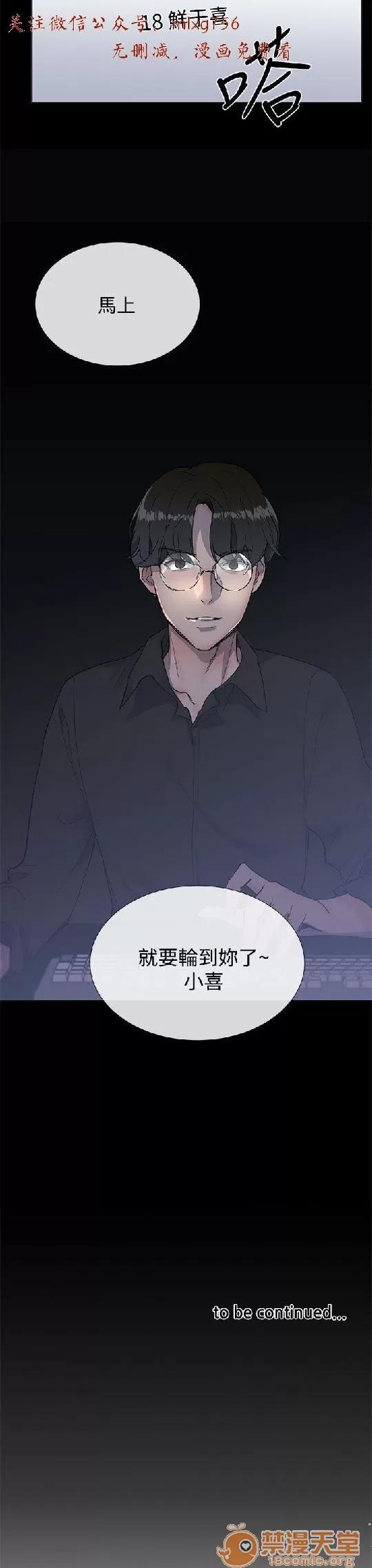 小一轮的纯爱女孩 小一轮的纯爱女孩/小一轮的纯爱女孩 05 第21页
