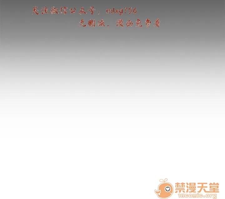 小一轮的纯爱女孩 小一轮的纯爱女孩/小一轮的纯爱女孩 05 第22页