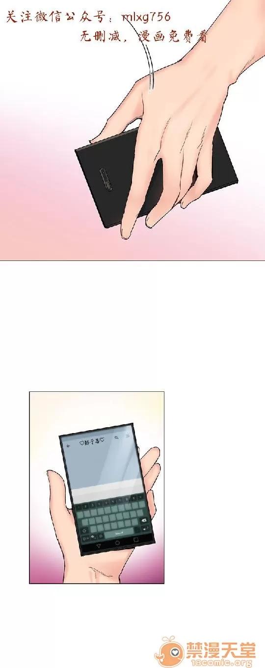 小一轮的纯爱女孩 小一轮的纯爱女孩/小一轮的纯爱女孩 05 第31页