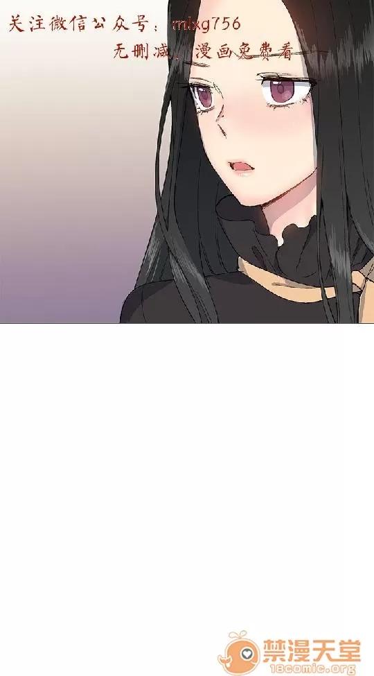 小一轮的纯爱女孩 小一轮的纯爱女孩/小一轮的纯爱女孩 05 第40页
